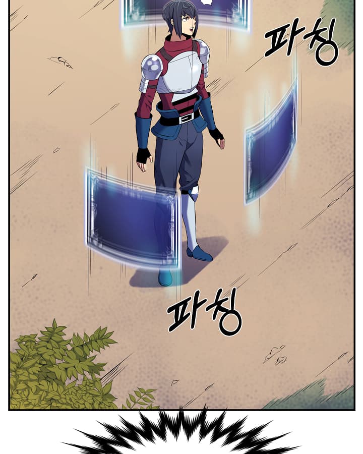 Level Up God Status 5-5