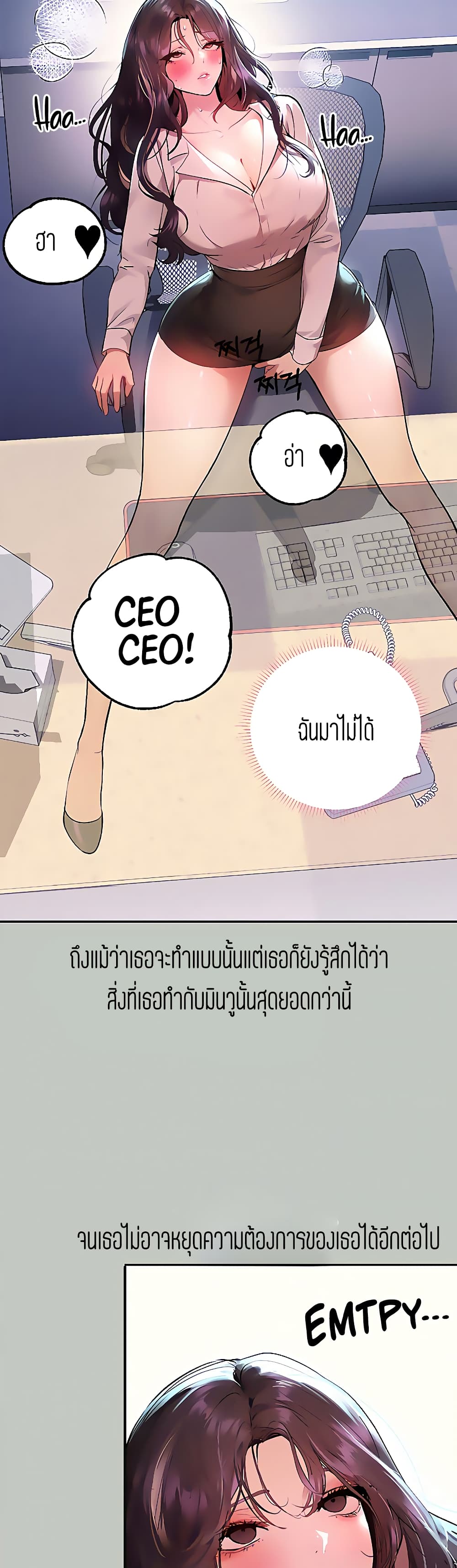 My Landlady Noona 52-52
