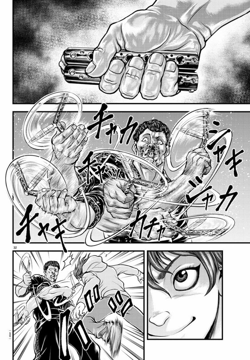 Yuenchi - Baki Gaiden 5-5