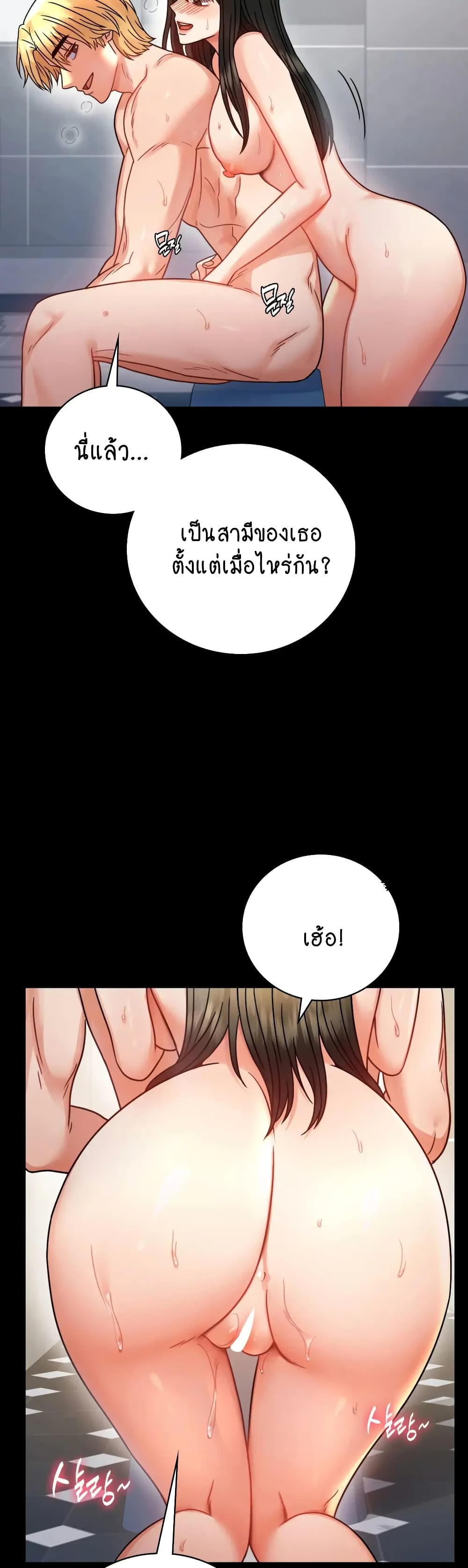 iLLiciTLove 58-58