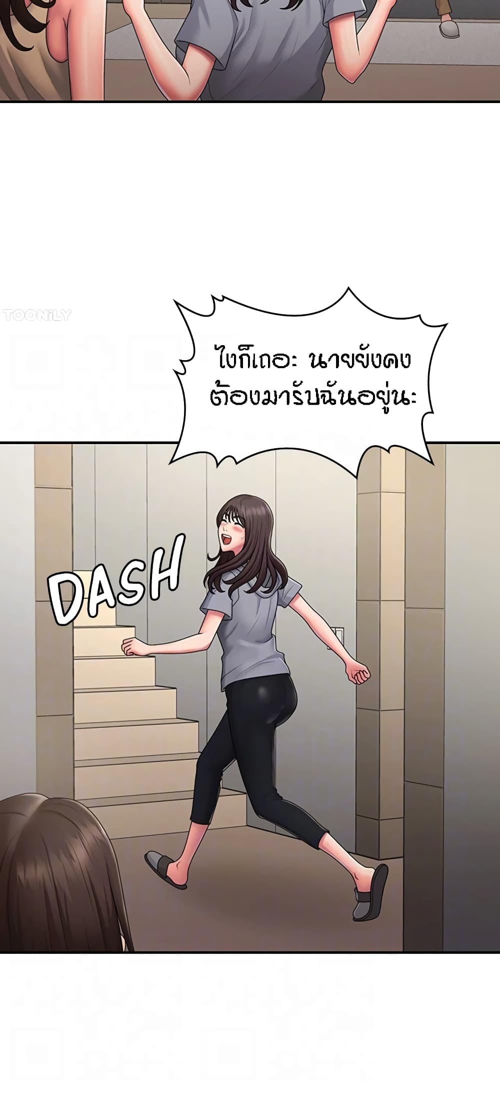 Aunt Puberty 48-48