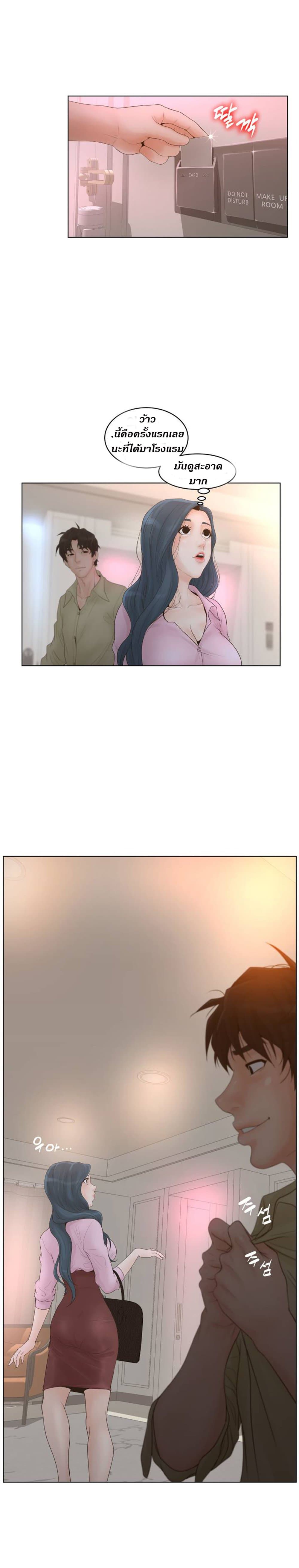 Share Girls 1-1