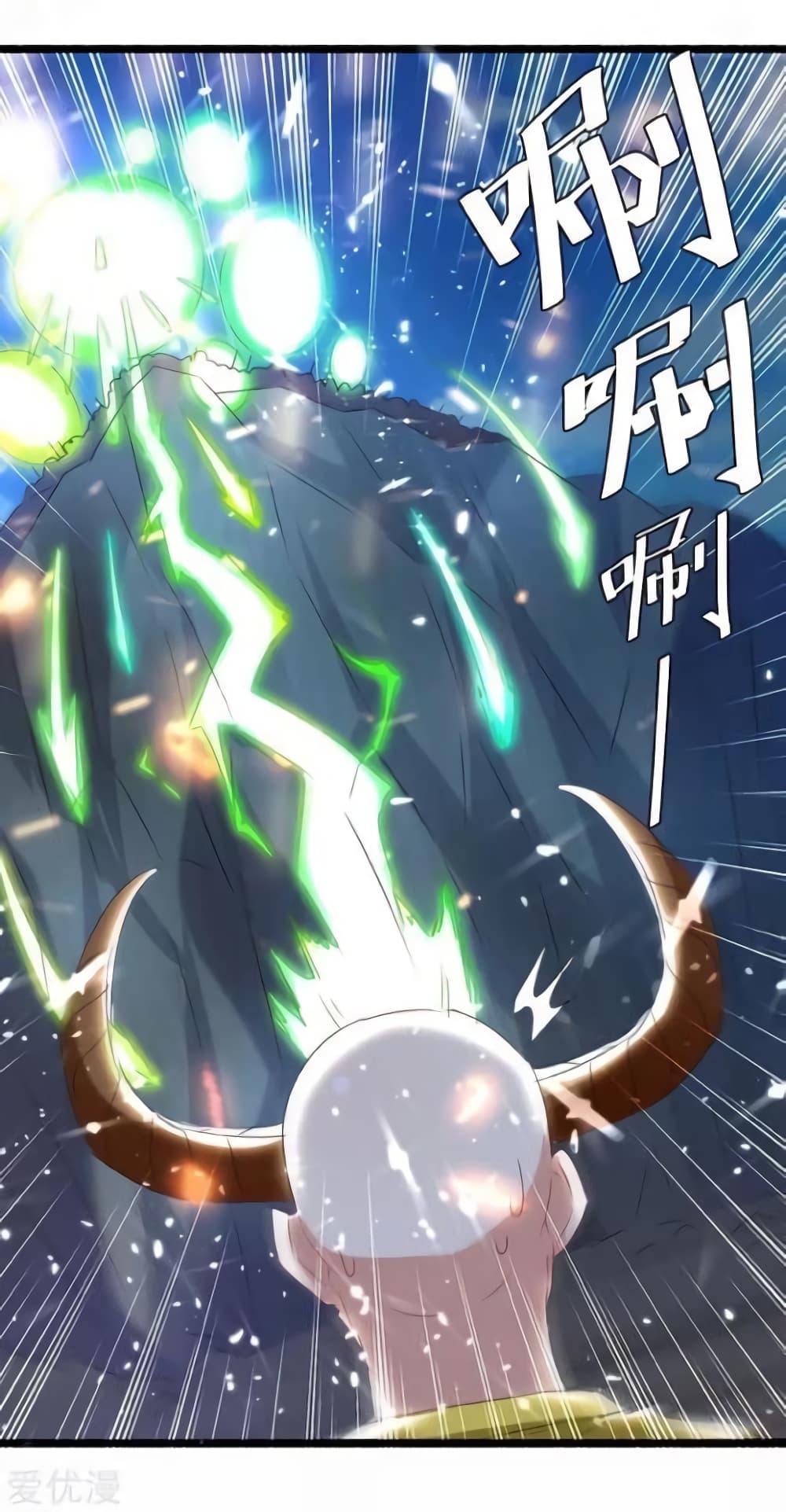 Strongest Leveling 184-184