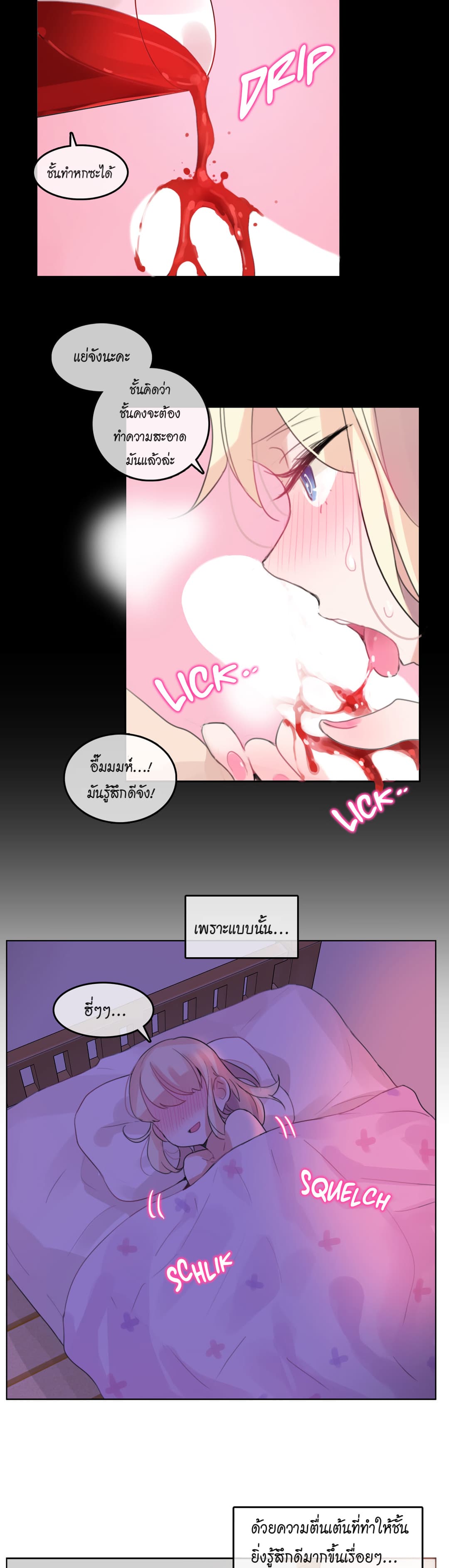 A Pervert's Daily Life 18-18