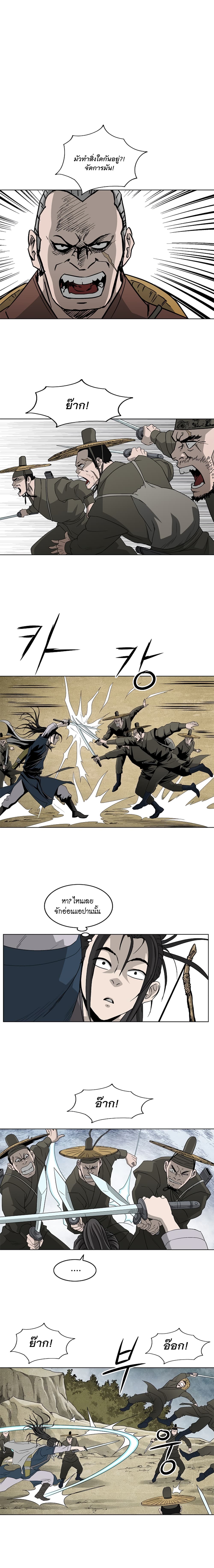 Bowblade Spirit เกาทัณฑ์สะท้านภพ 65-65