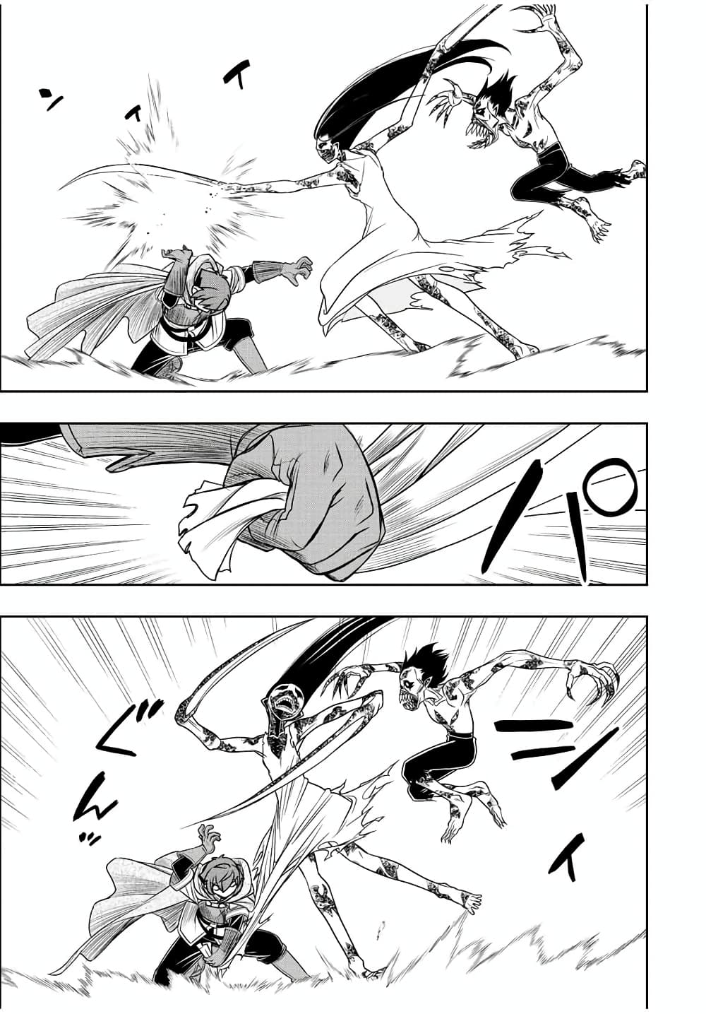 Dame Skill "Jidou Kinou" Ga Kakusei Shimashita 28-28