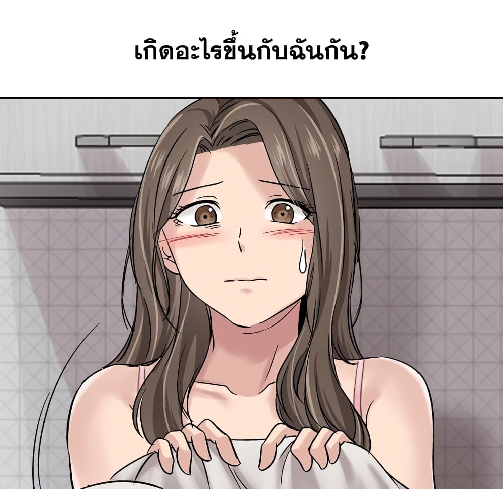 Friends เพื่อนกันมันดีย์ 6-6