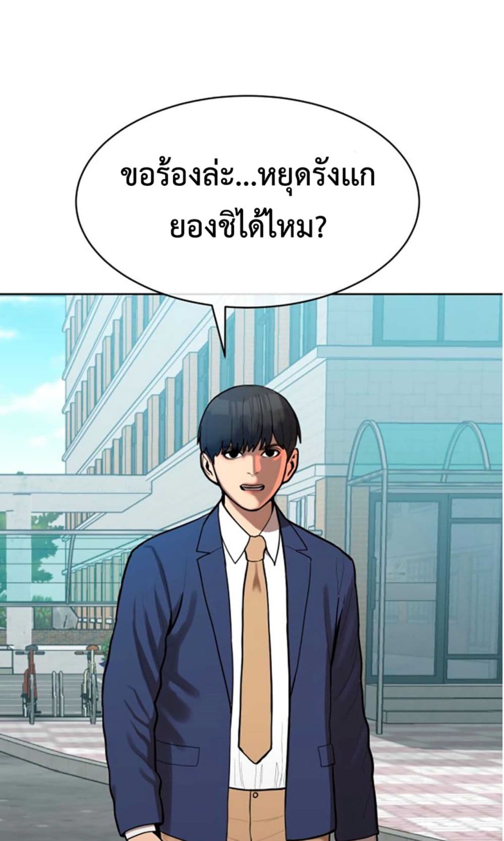 Top 1% 2-2