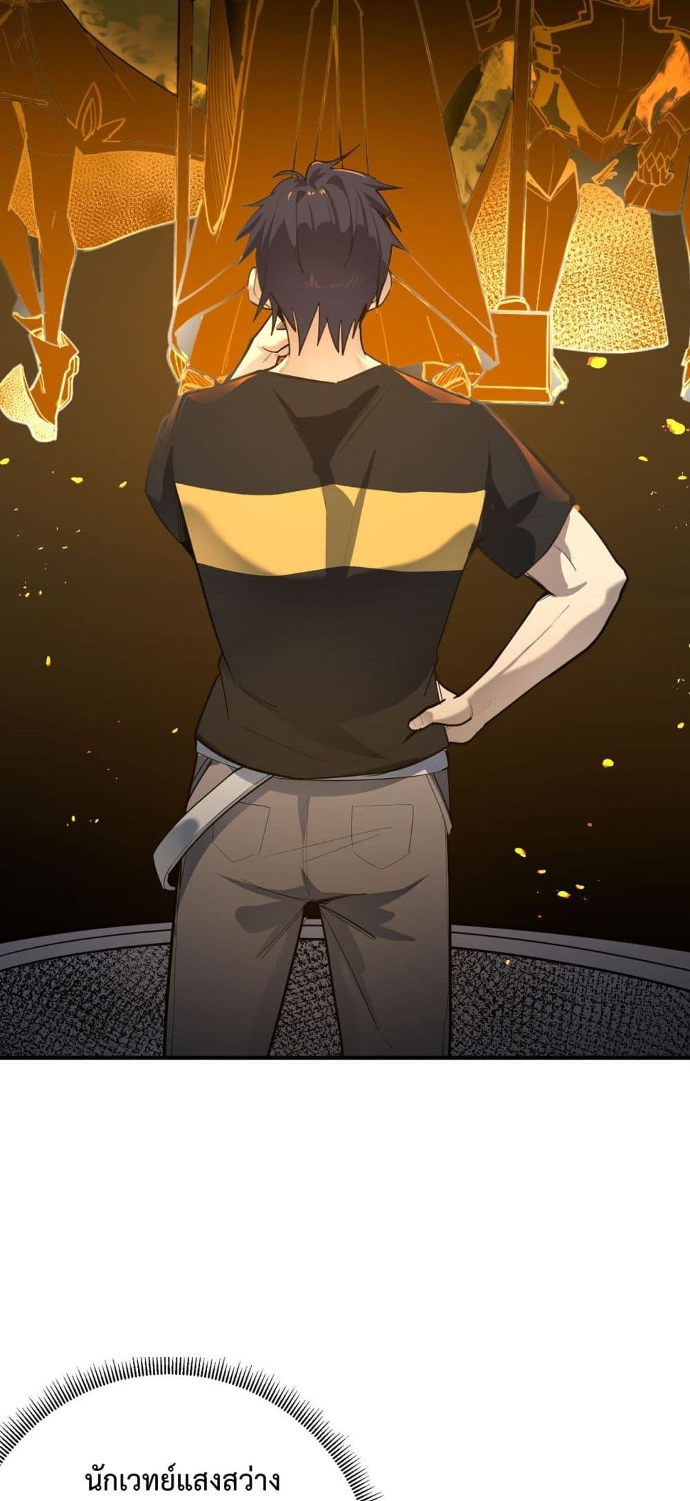 SSS level Saint Knight who transcends common sense 1-1