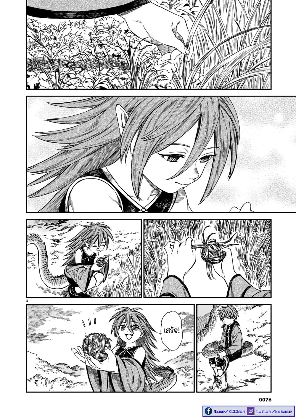 Tora ha Ryuu wo mada Tabenai โตเมื่อไร จับหม่ำ 23-ตรวนของมารดา