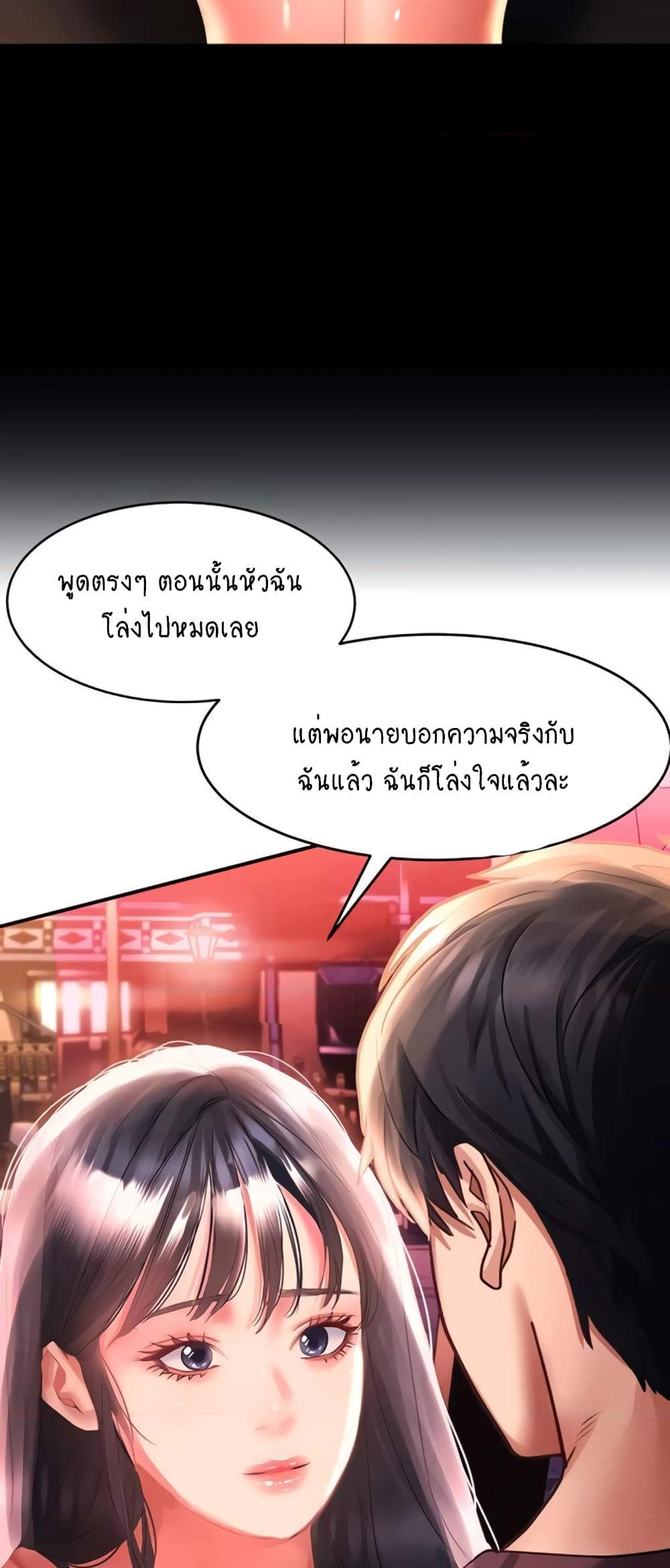 Unlock Her Heart 37-37