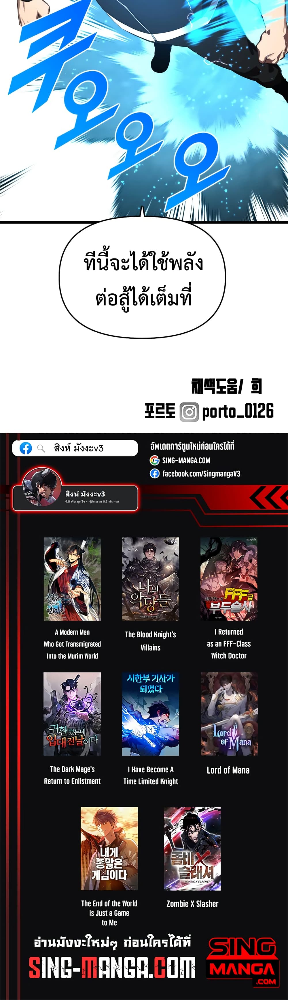 Rental Hero 18-18