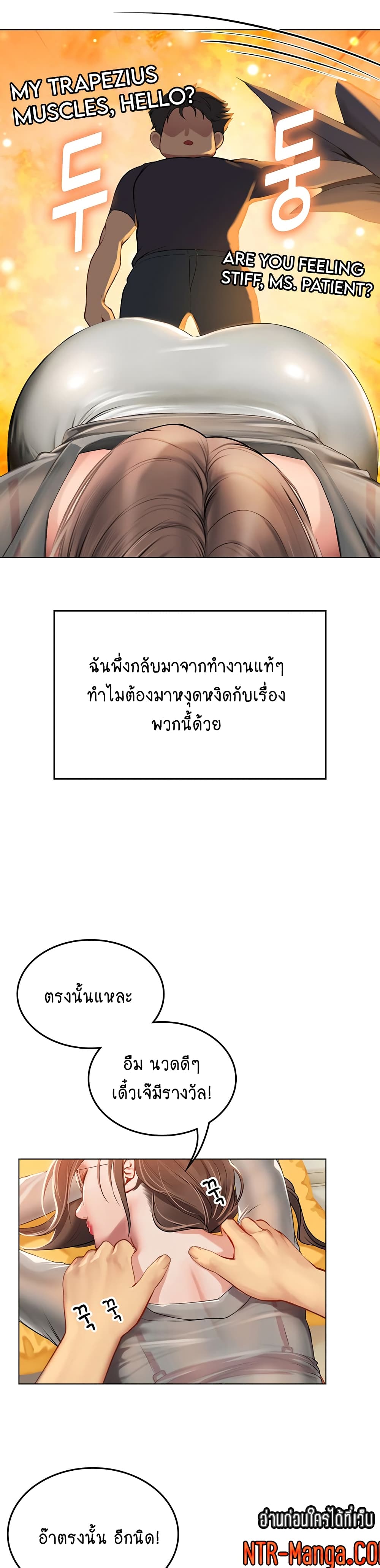Intern Haenyeo 9-9
