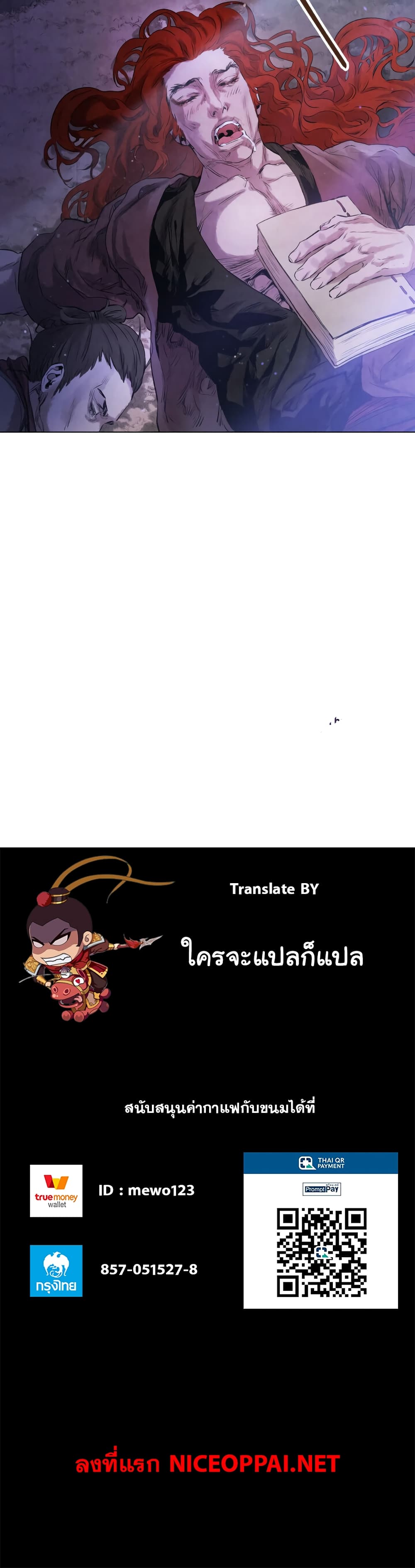 Three Kingdoms: Lu Bu's Legacy 15-15