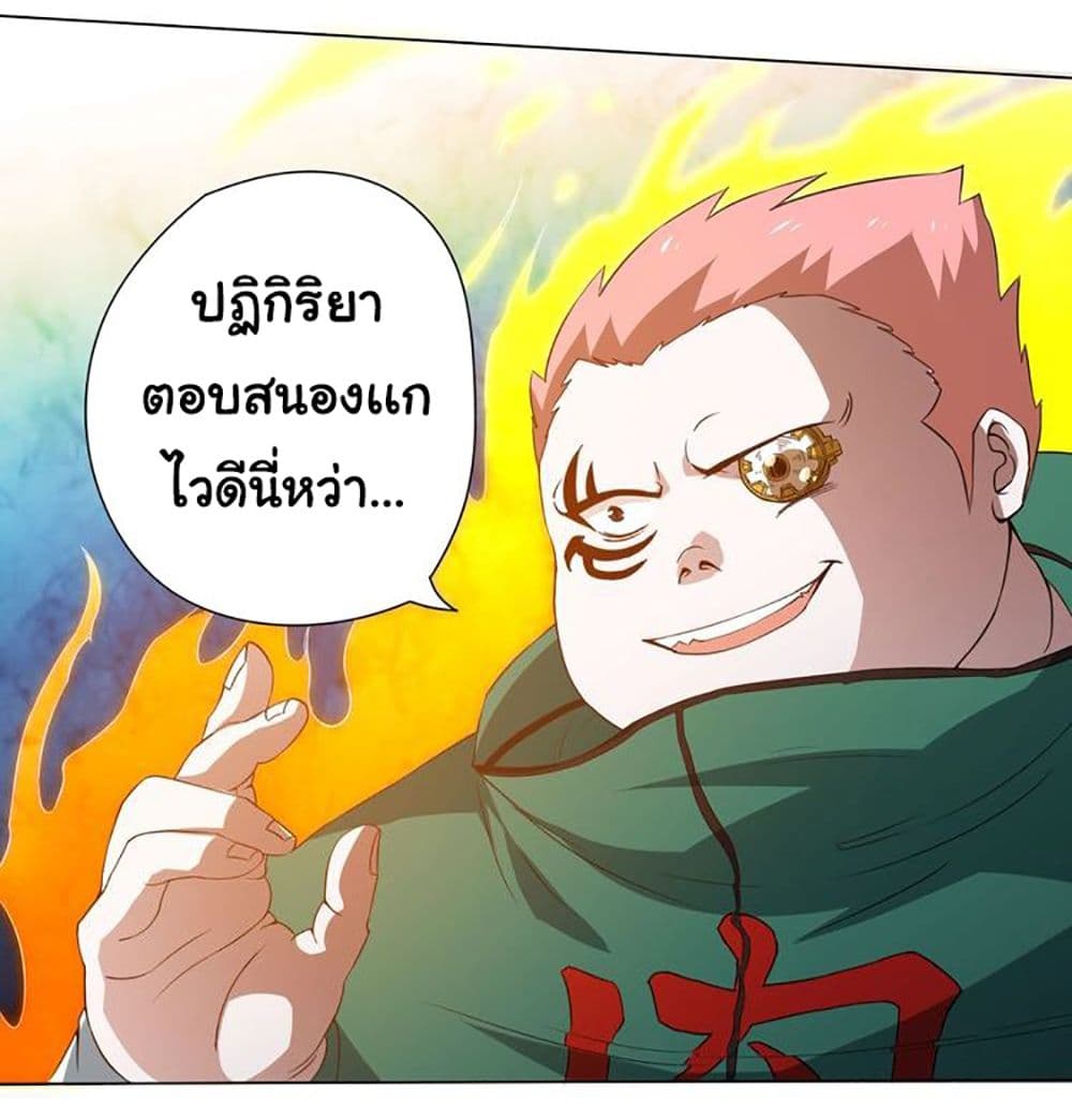 ULTIMATE SOLDIER 24-24