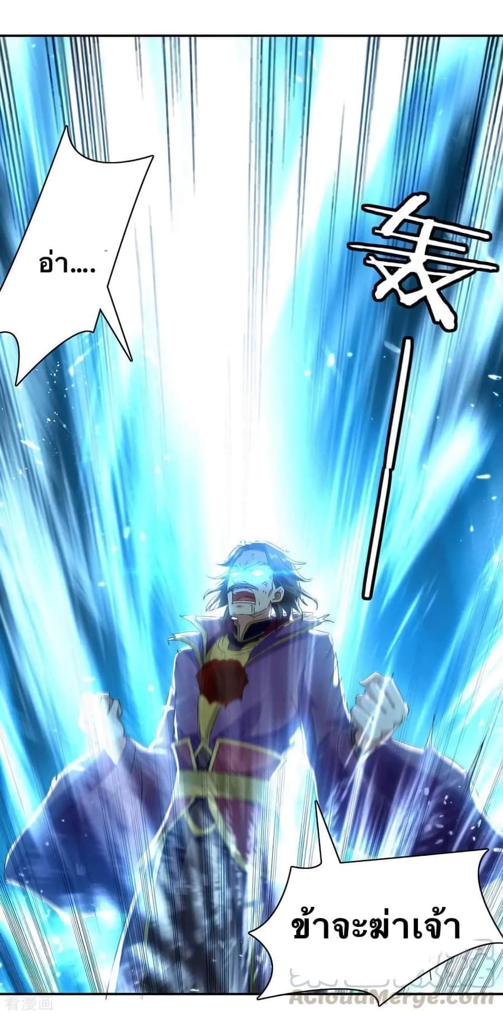 Strongest Leveling 219-219