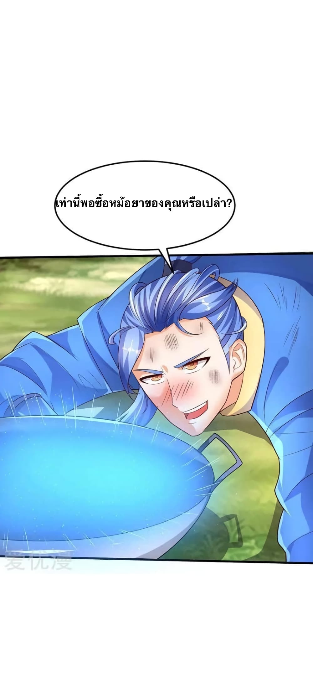 Strongest Leveling 63-63