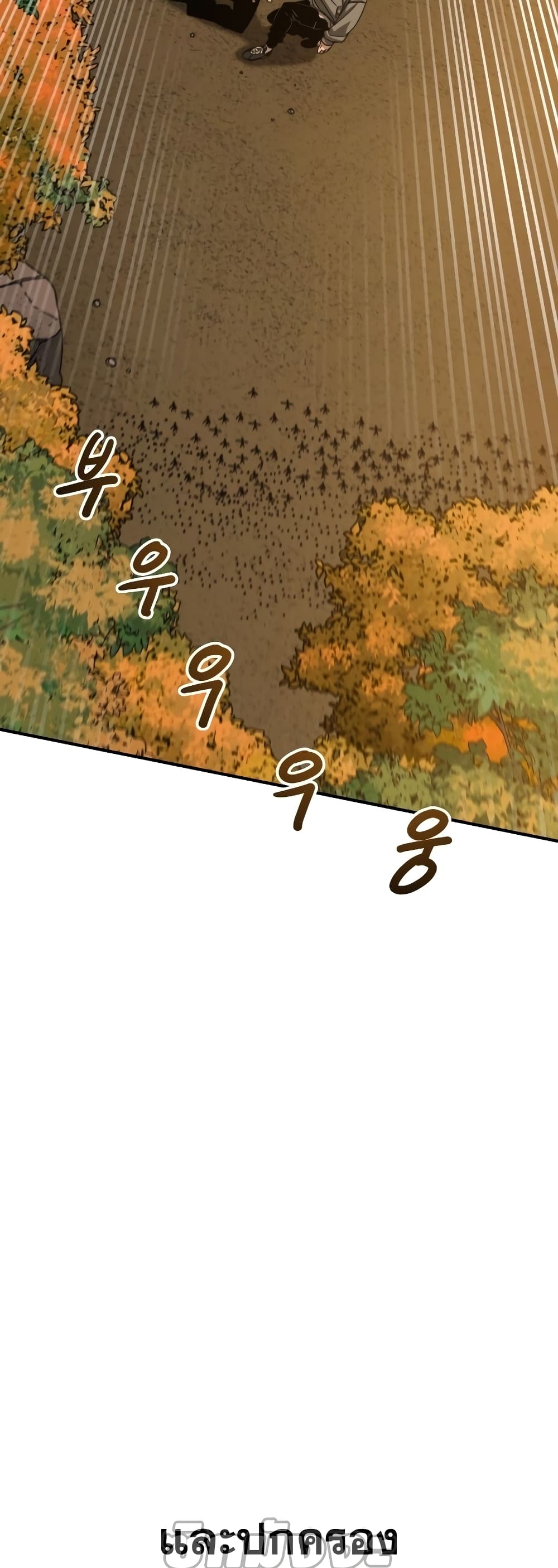 Existence 22-22
