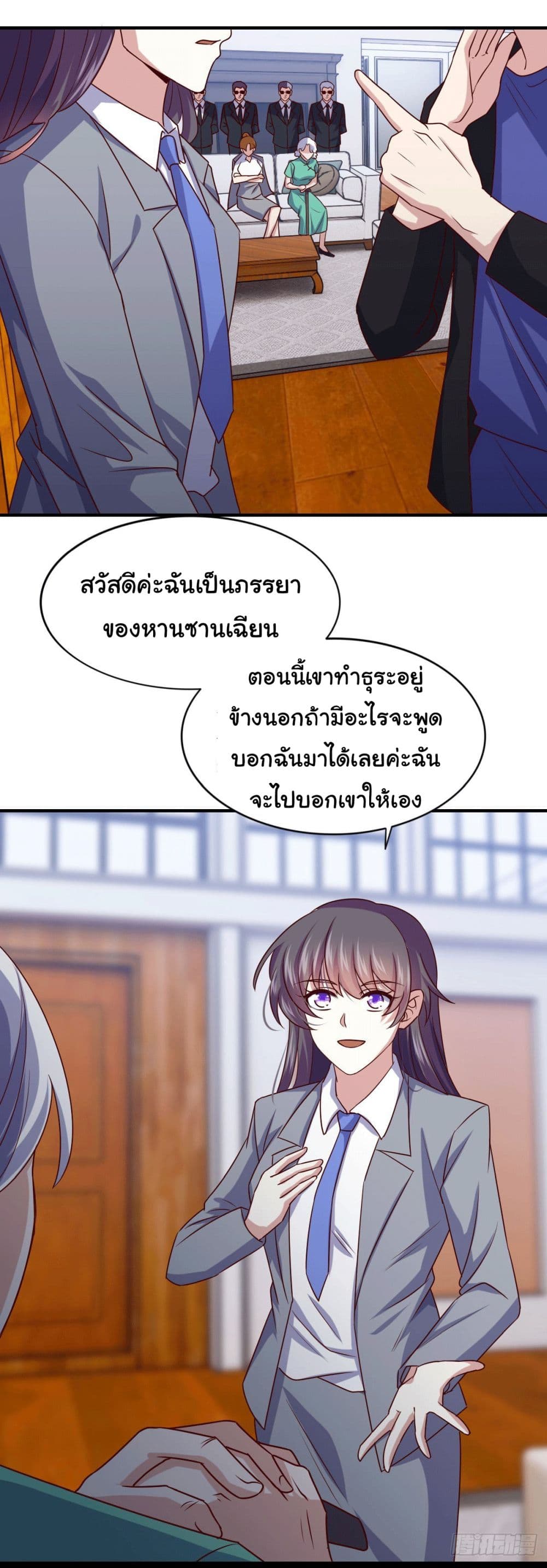I am Han Sanqian 98-98
