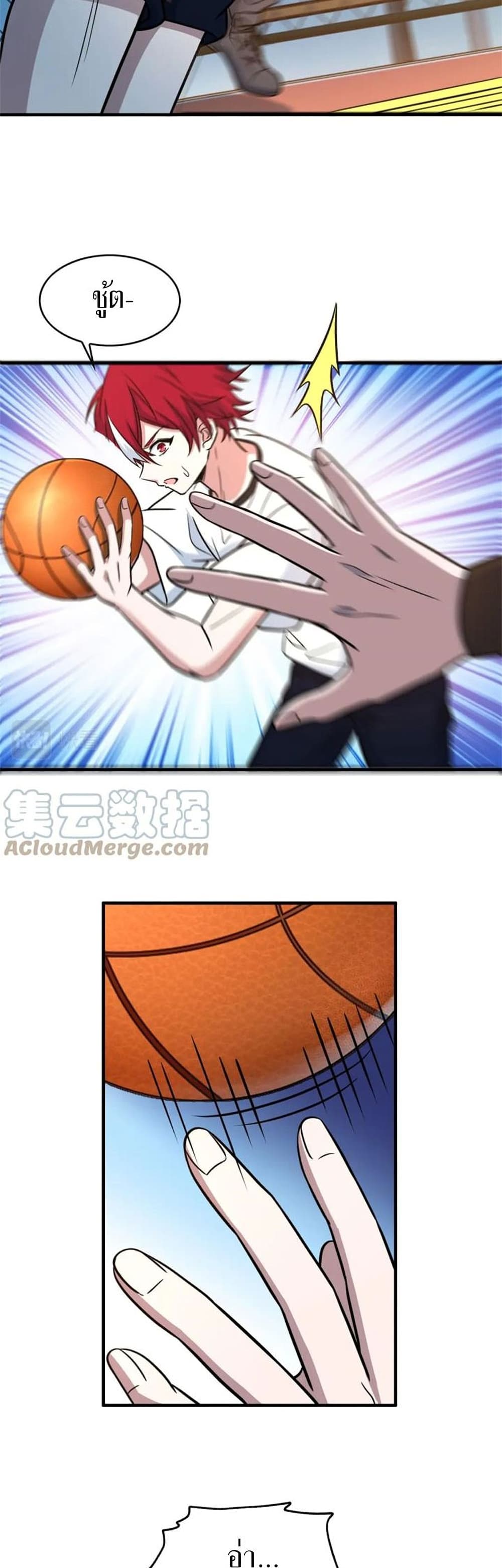 Fast Break! 17-17