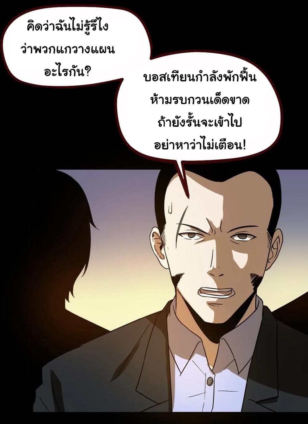 Young Master Return to 16 9-9