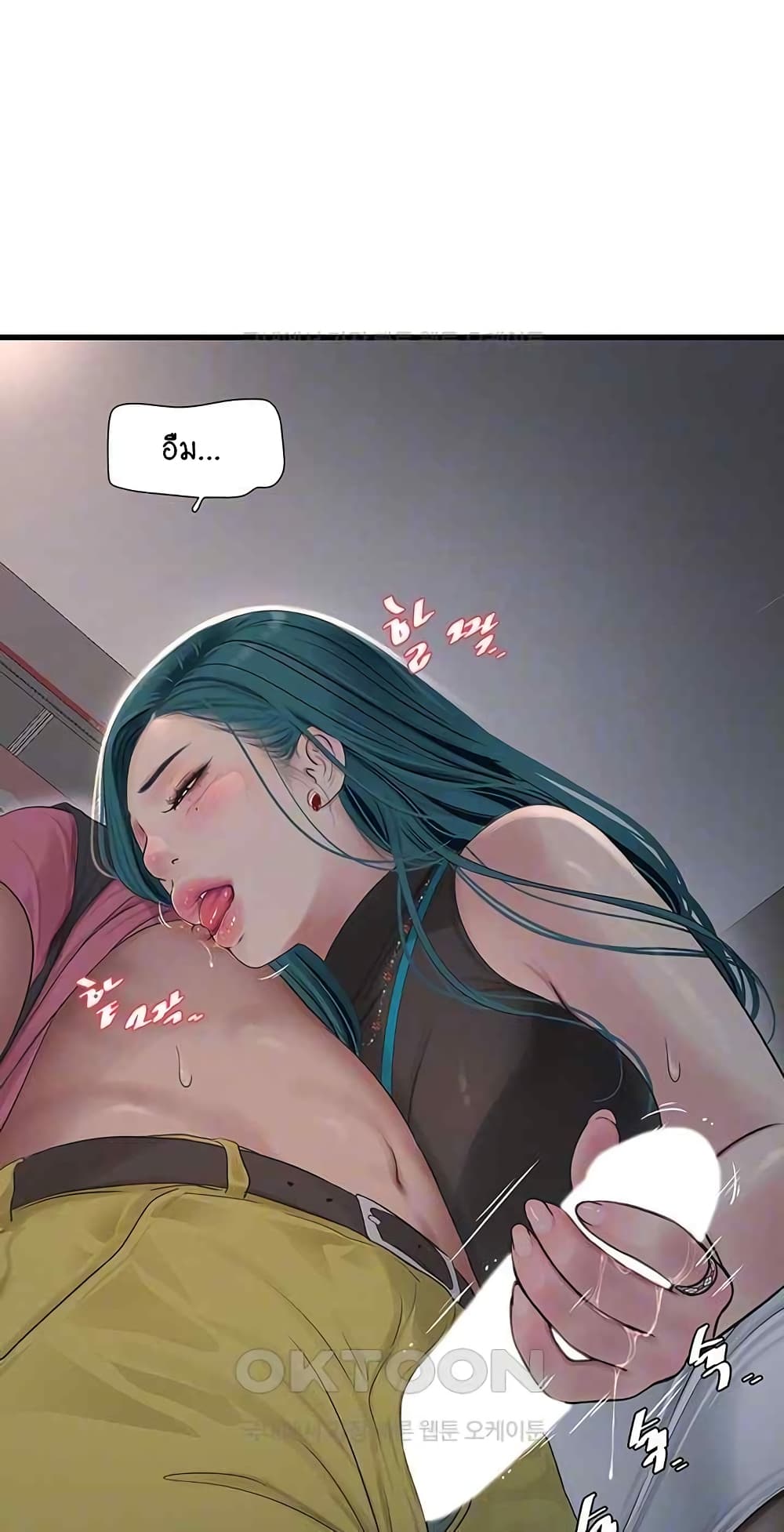 The Hole Diary 39-39