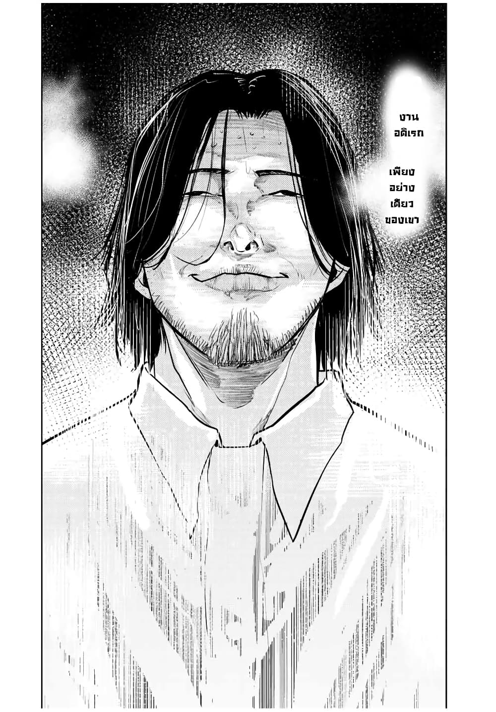 Juujika no Rokunin กางเขนสีชาด 115-115