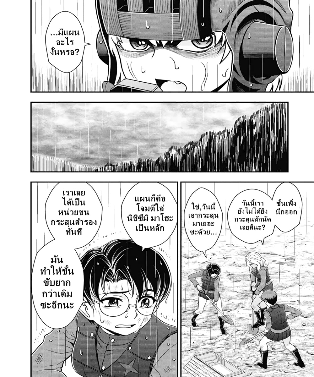 Girls und Panzer - Saga of Pravda 21-หายนะ