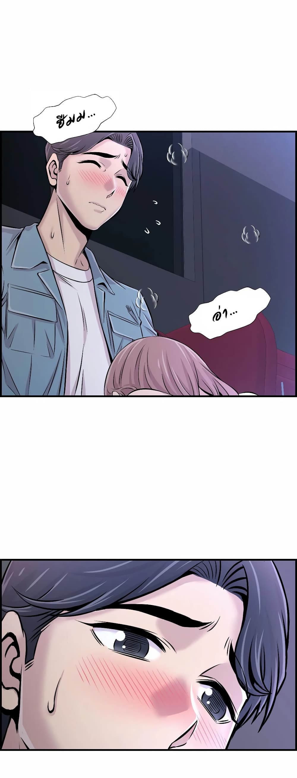 Daechidong Romance 15-15