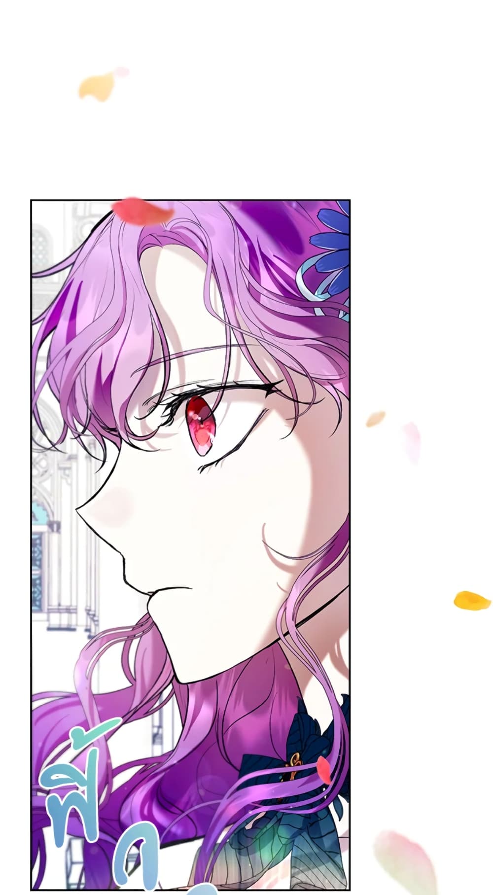 What’s Wrong With Being the Villainess 24-24