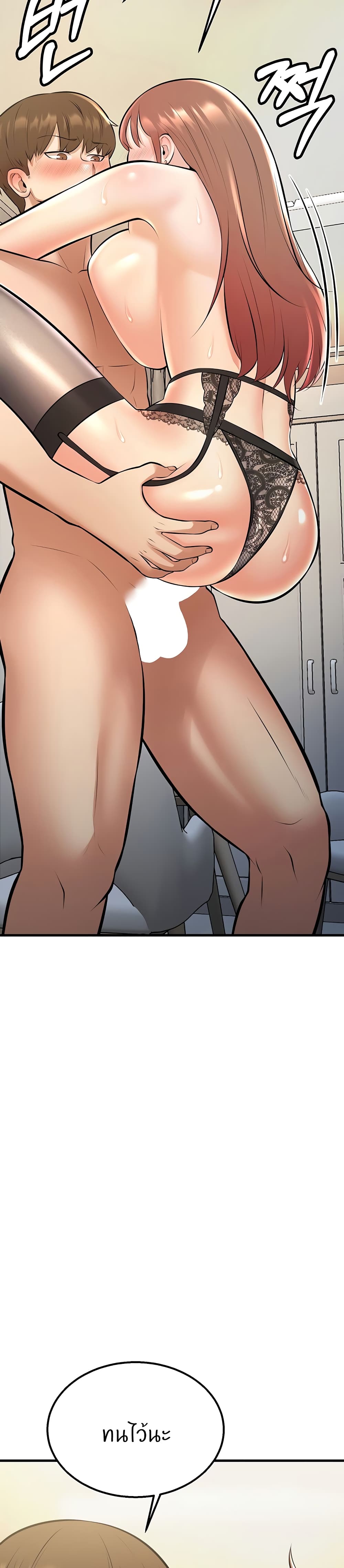 Sextertainment 23-23