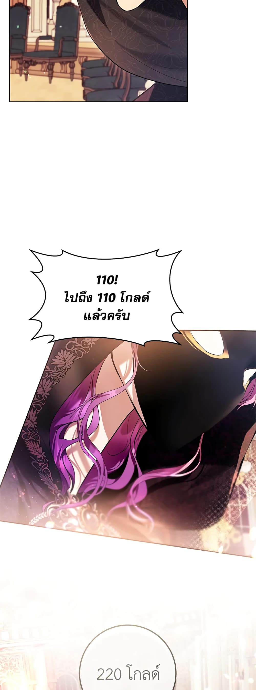 What’s Wrong With Being the Villainess 39-39