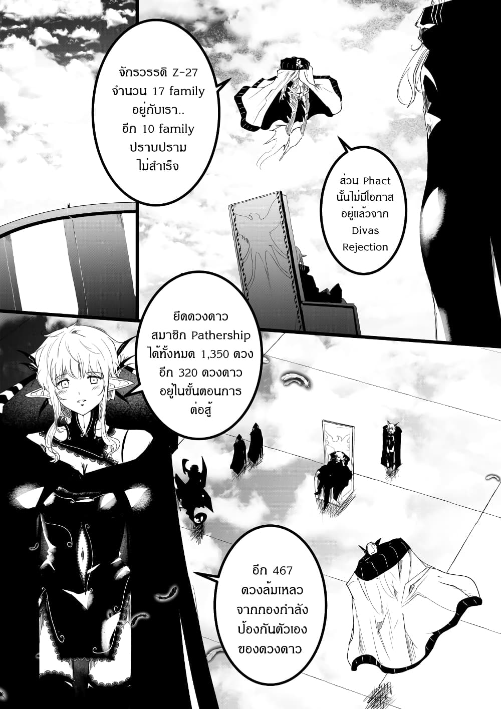 Path A waY 190-My resolve and Our promise (2)