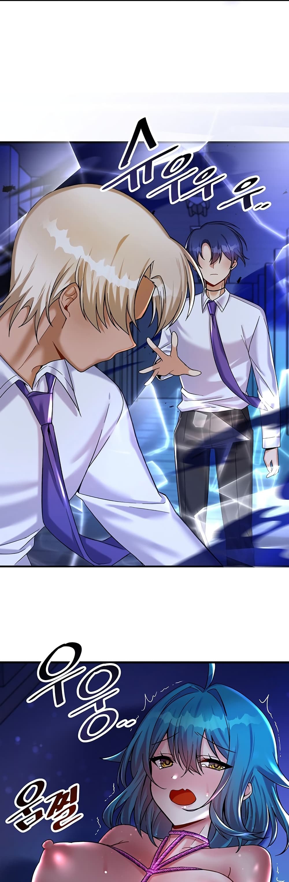 Trapped in the Academy’s Eroge 24-24