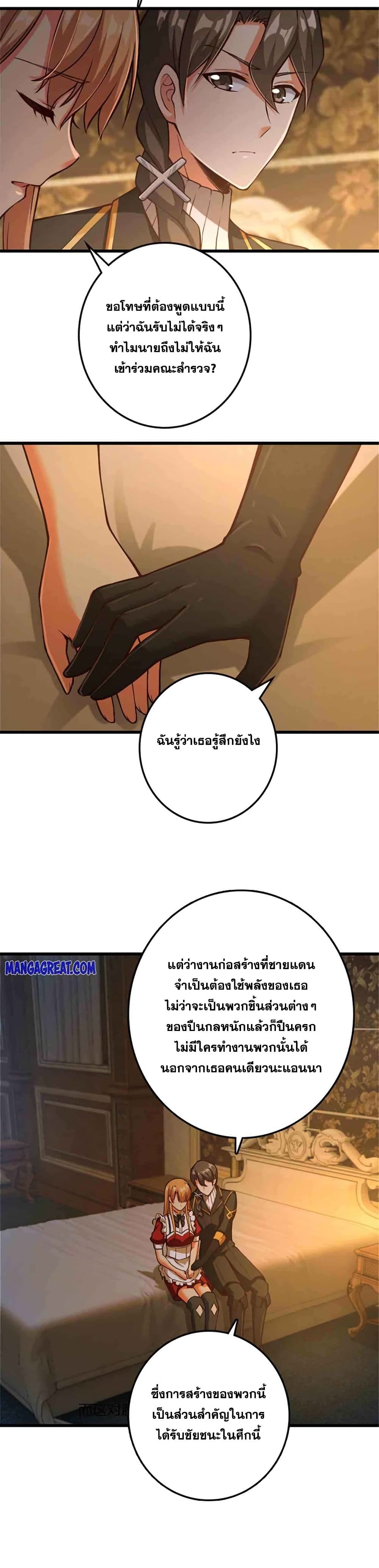 Release That Witch 345-345