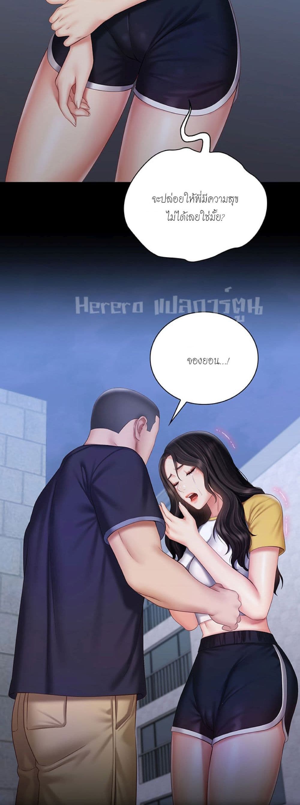 Sister's Duty 56-56