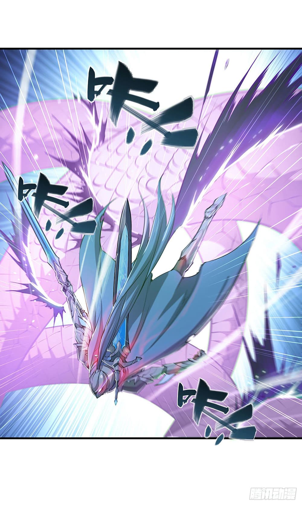 The Strongest Knight Become To Lolicon Vampire ผมคืออัศวินผู้แข็งแกร่งที่ถูกสาปให้กลายเป็นแวมไพร์โลลิ 107-107