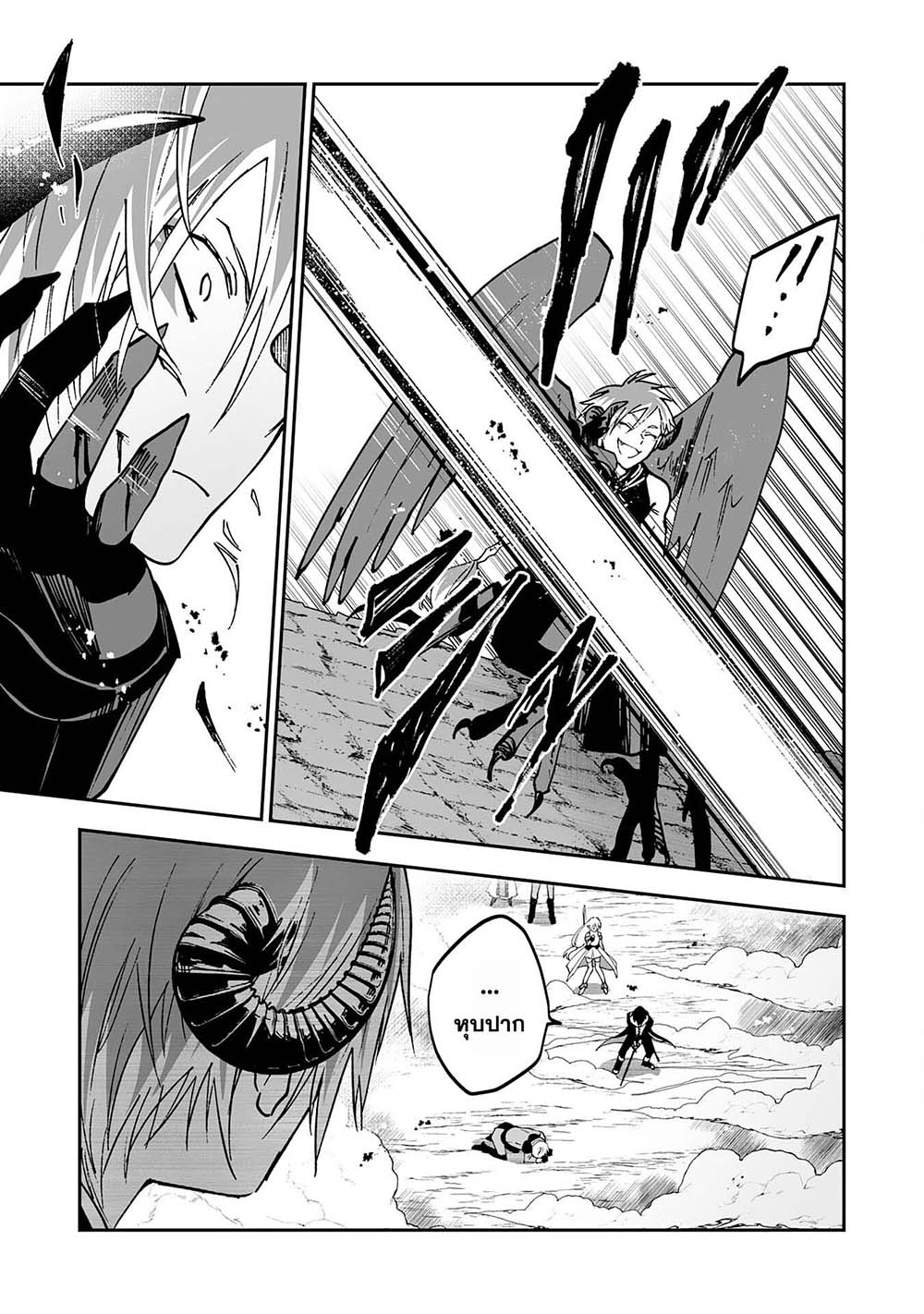 Maryoku 0 de Tsuihousaremashita ga, Daiseirei to Keiyakushi Maken no Chikara ga Kakuseishimashita 10-10