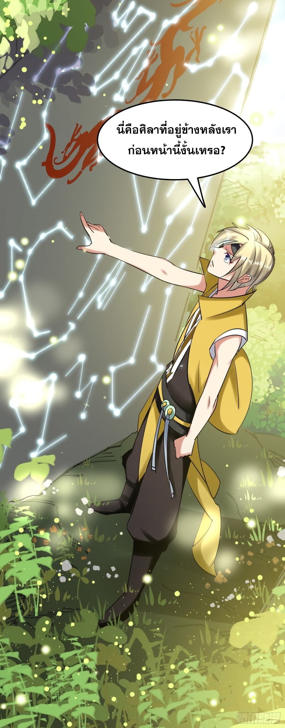 Immortal King of Ten Thousand Realms 15-15
