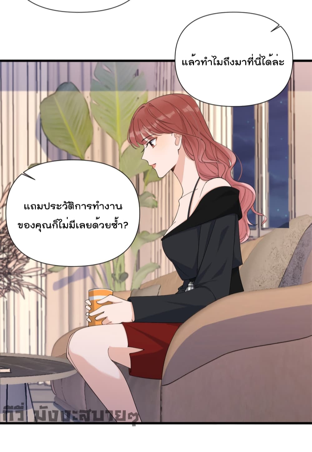 Remember Me? จำฉันได้หรือเปล่า? 147-147