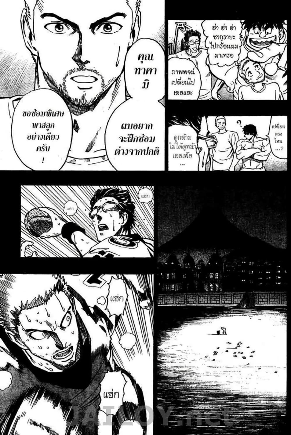 Eyeshield 21 102-102