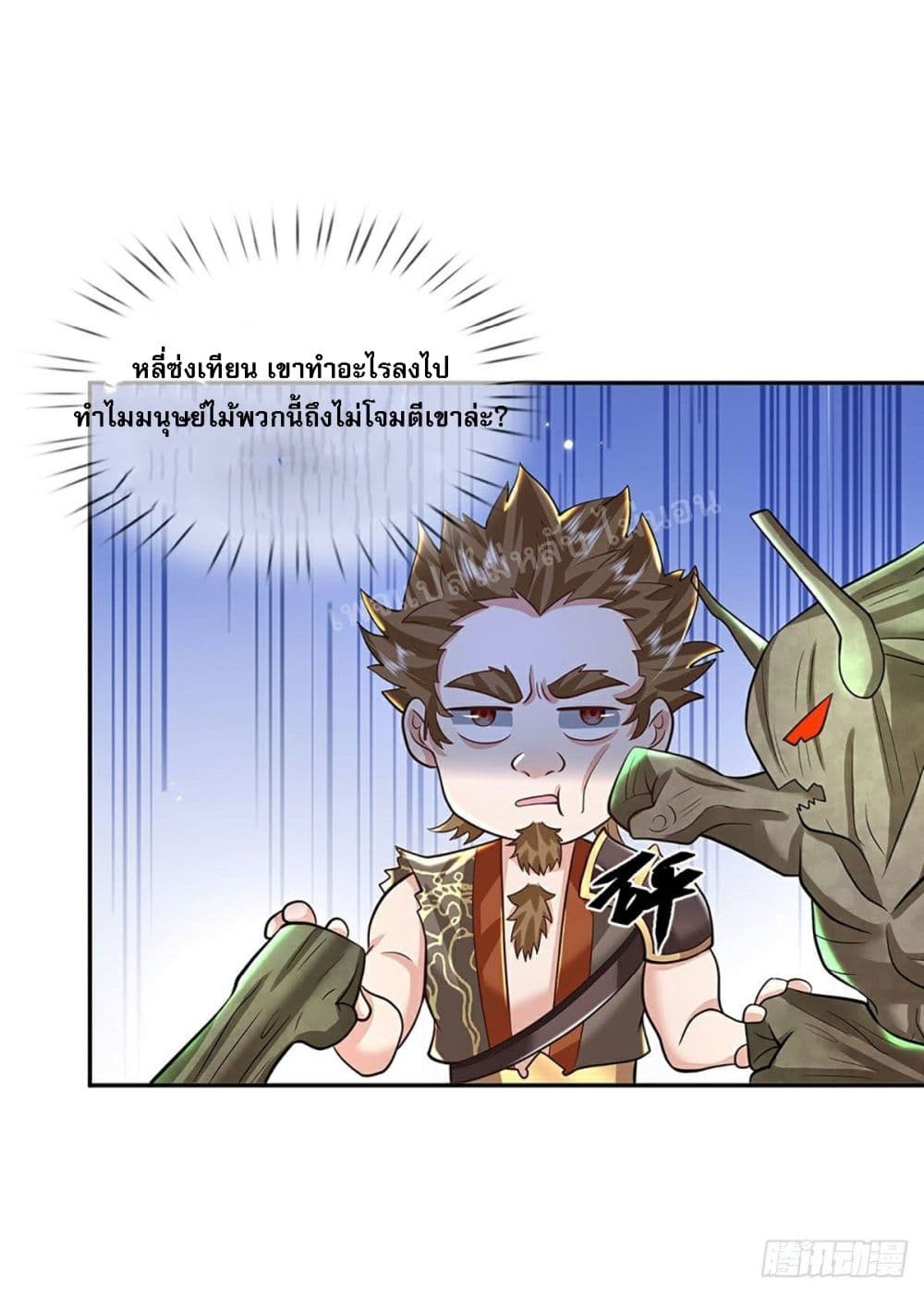Royal God of War, Rising Dragon ราชันย์เทพยุทธ์มังกรผงาดฟ้า 140-140