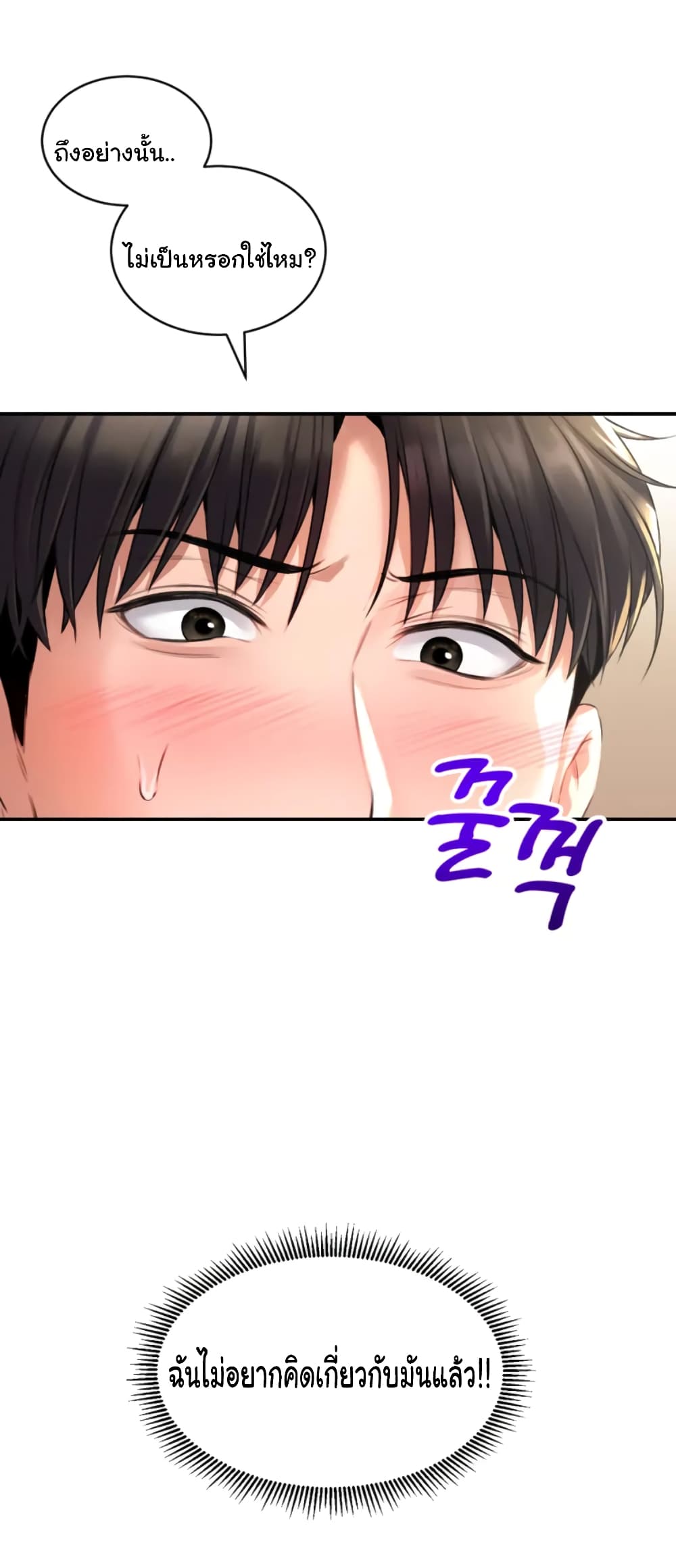 The Bathhouse 1-1