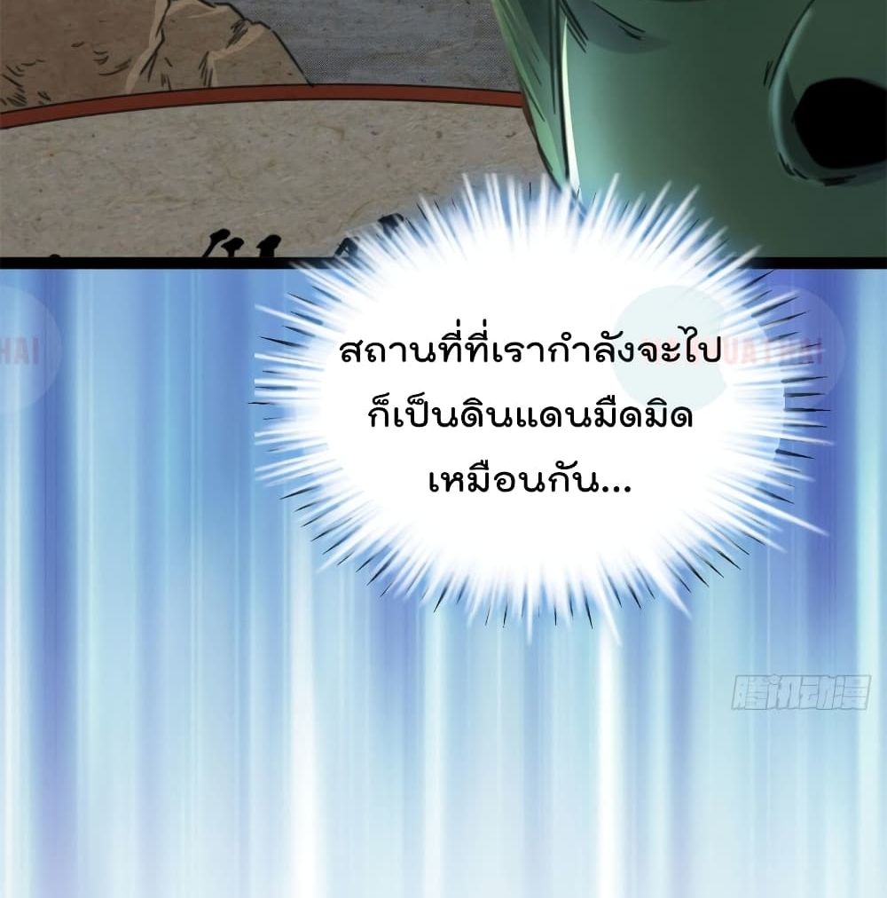 Shadow Hack ระบบเงาสุดโกง 55-55