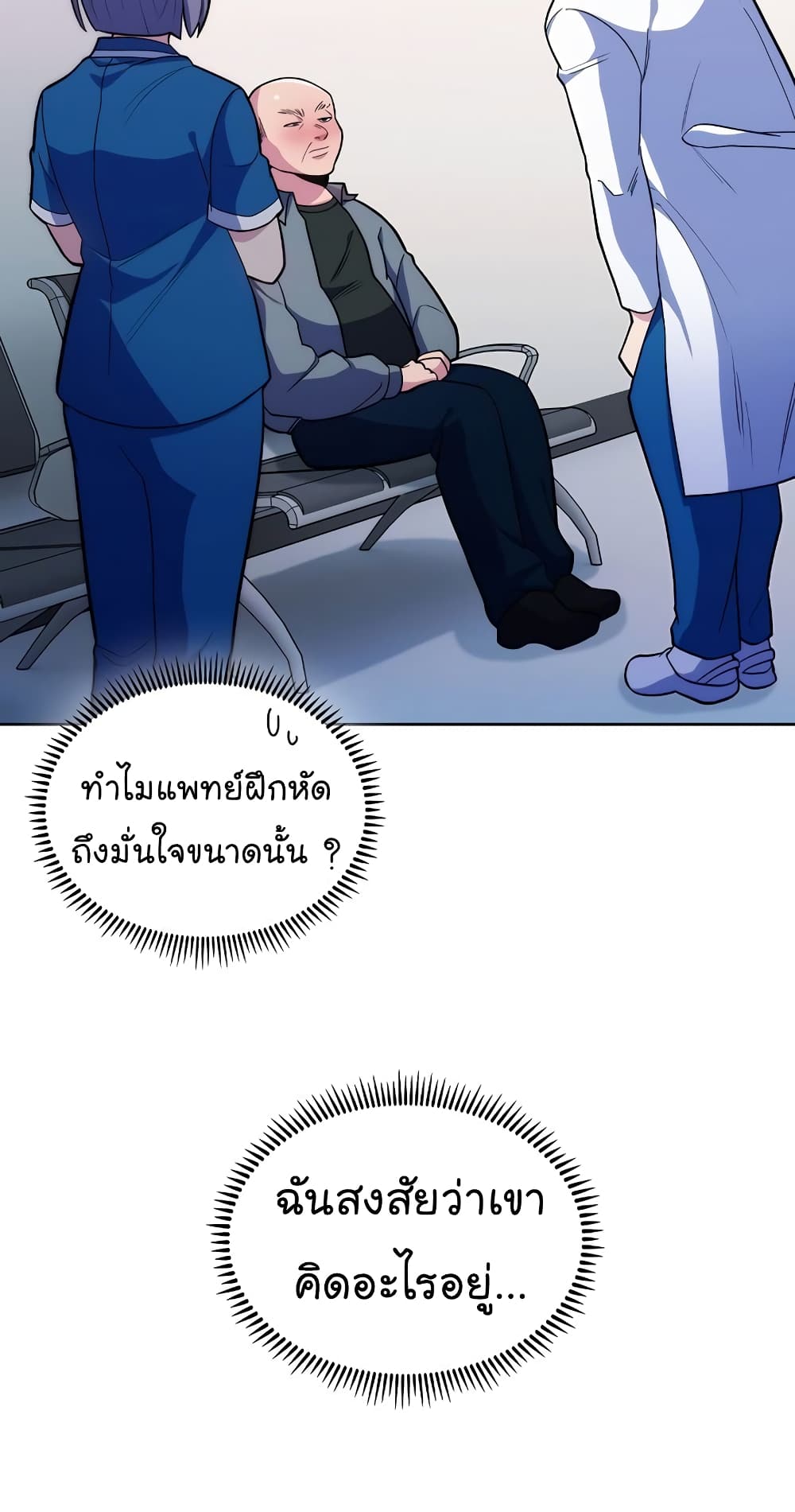 Level-Up Doctor 19-19