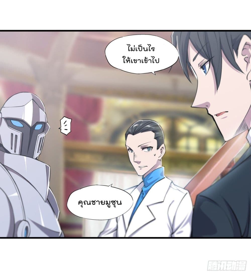 The Strongest Knight Become To Lolicon Vampire ผมคืออัศวินผู้แข็งแกร่งที่ถูกสาปให้กลายเป็นแวมไพร์โลลิ 176-176