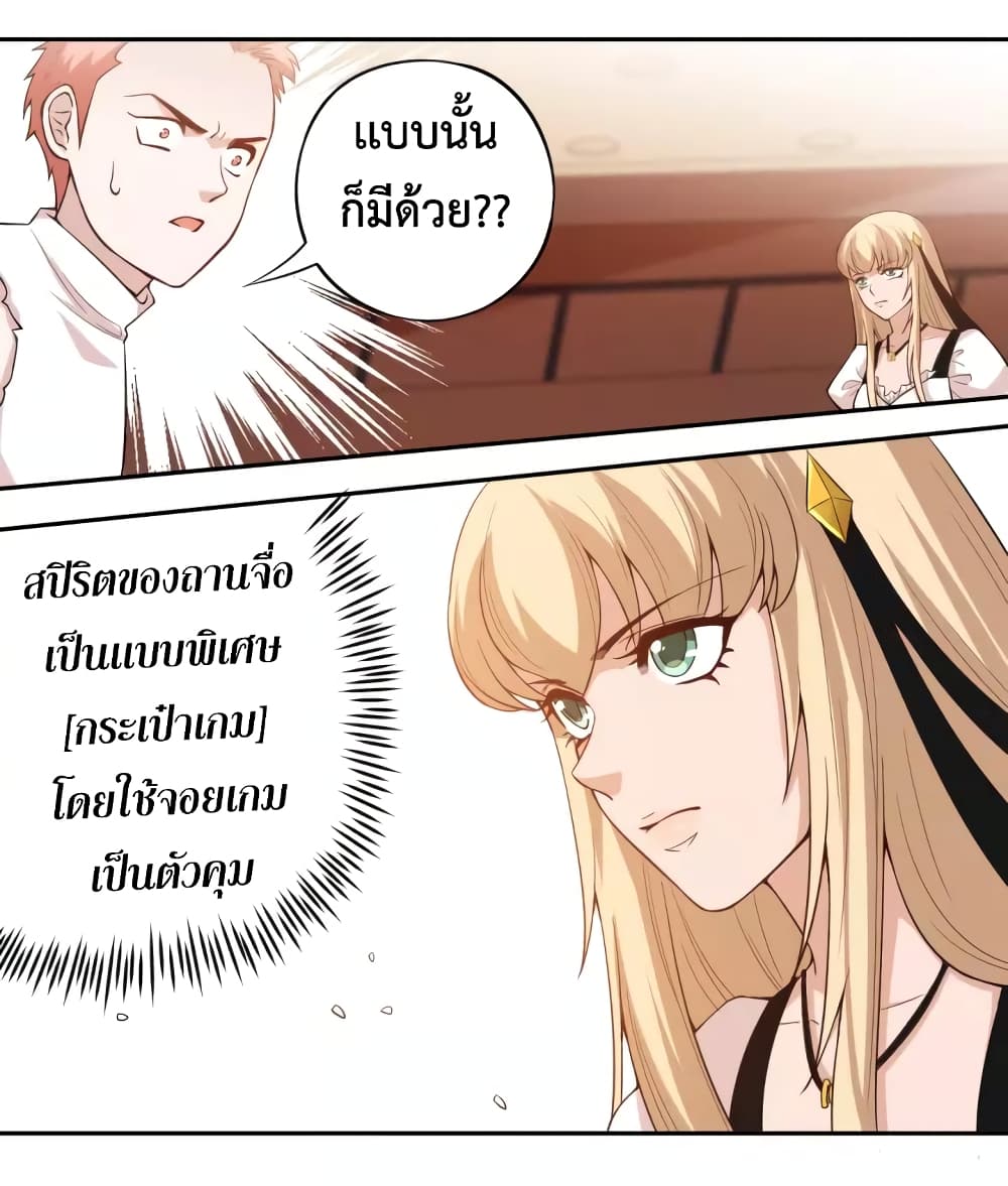 ULTIMATE SOLDIER 66-66