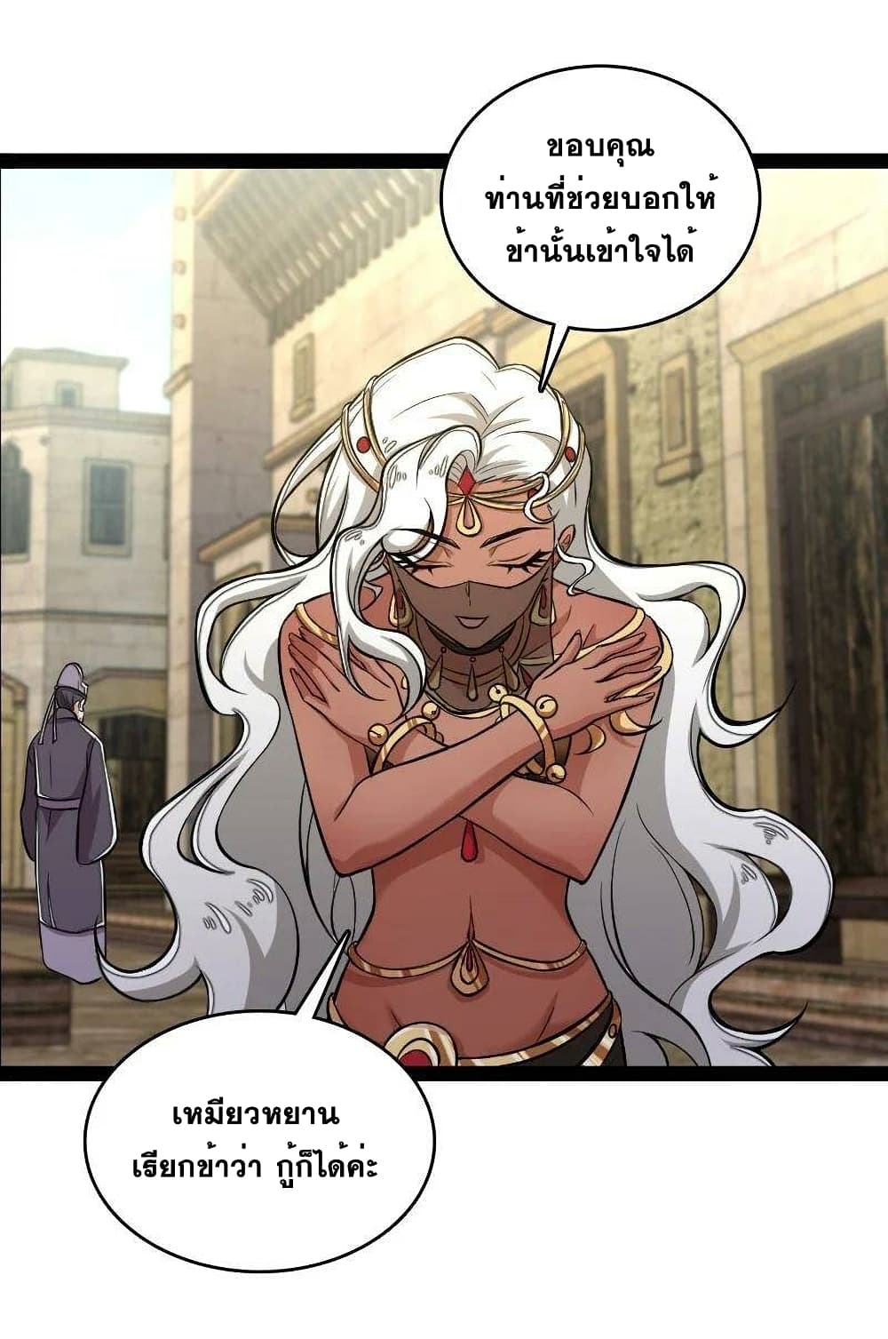 The Martial Emperor's Life After Seclusion 85-85