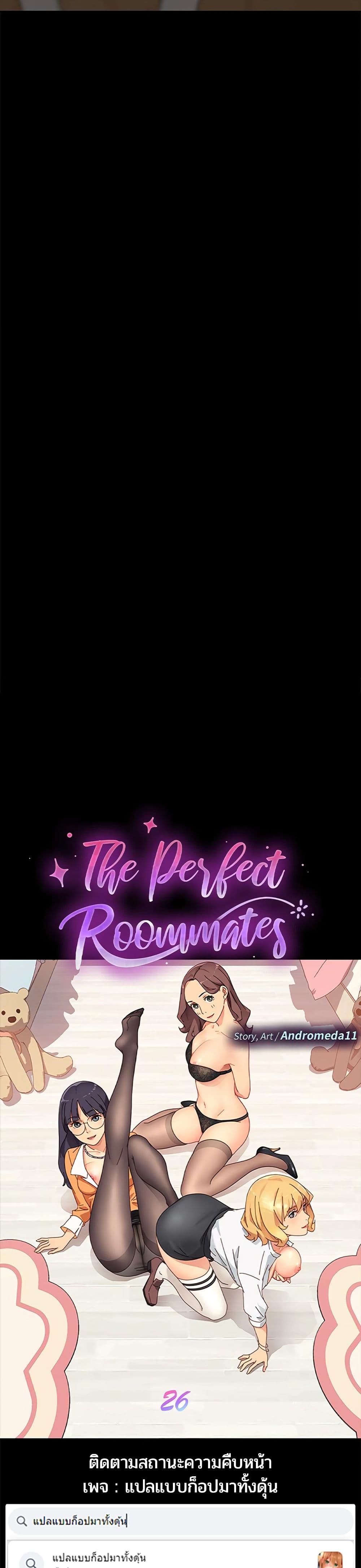 The Perfect Roommates 26-26