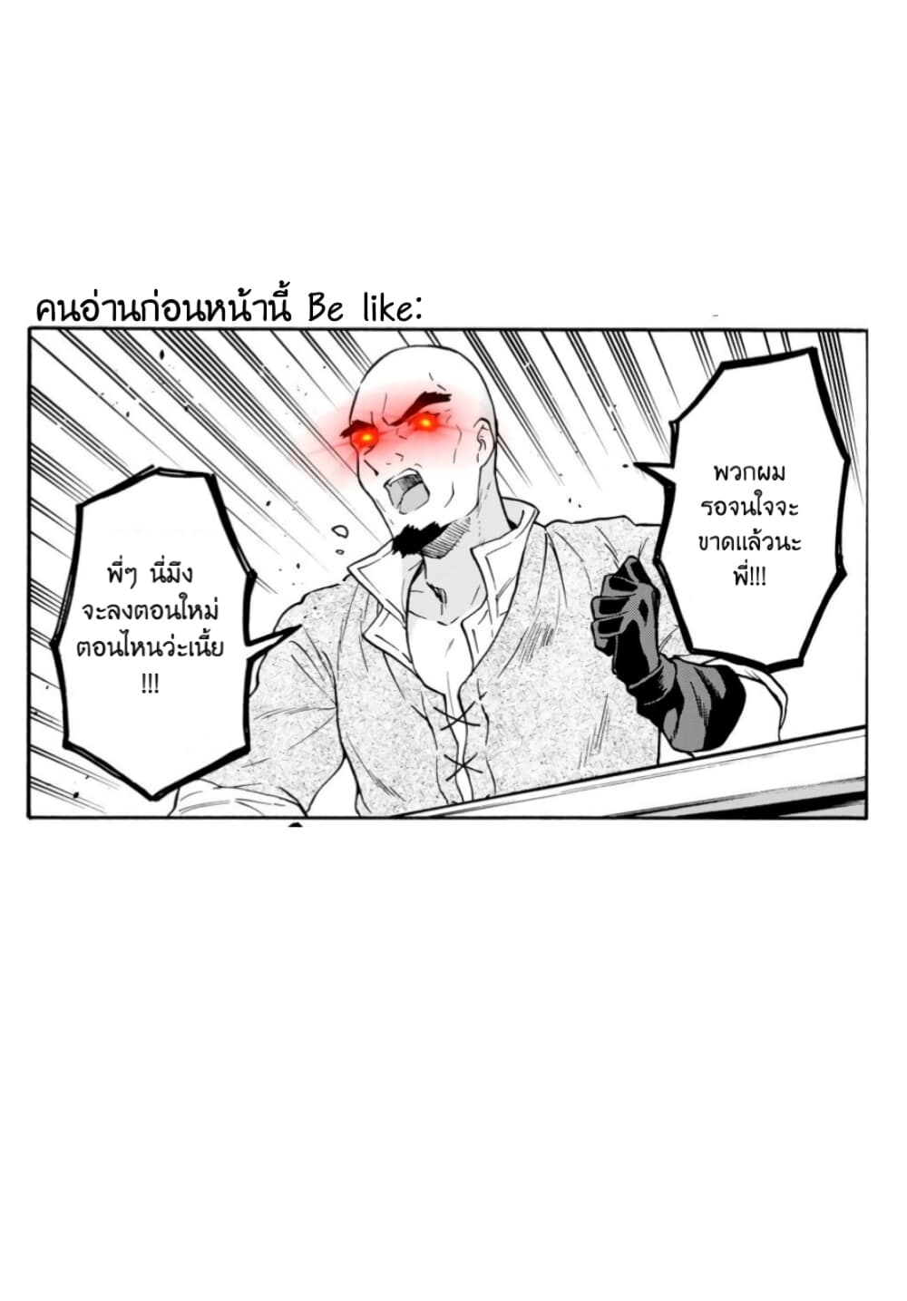 29-sai Dokushin Isekai de Jiyuu ni Ikita... katta 6-6